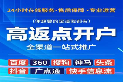 百度竞价SEM的创意应用：多个行业成功案例分享